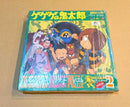 Jigsaw Puzzles 3