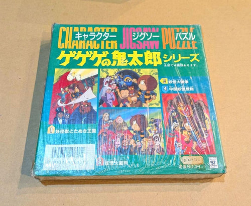 Jigsaw Puzzles 3