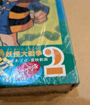 Jigsaw Puzzles 3