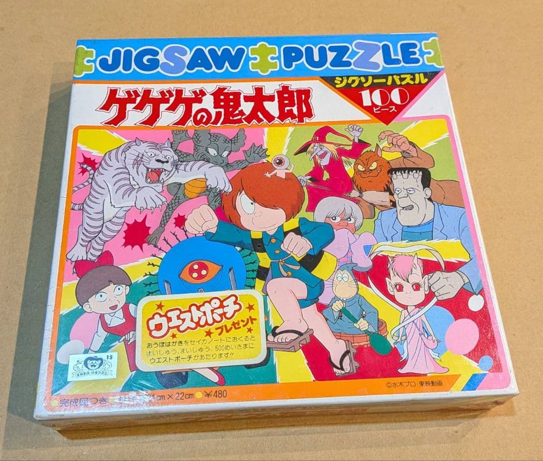 Jigsaw Puzzles 3