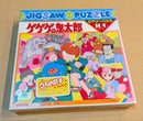 Jigsaw Puzzles 3