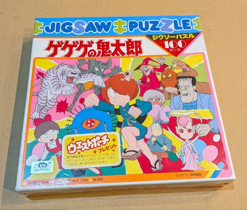 Jigsaw Puzzles 3
