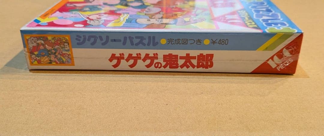 Jigsaw Puzzles 3