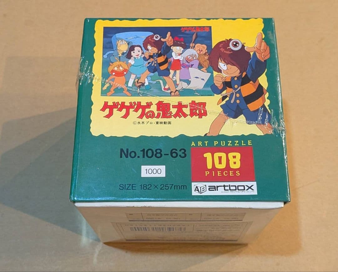 Jigsaw Puzzles 3