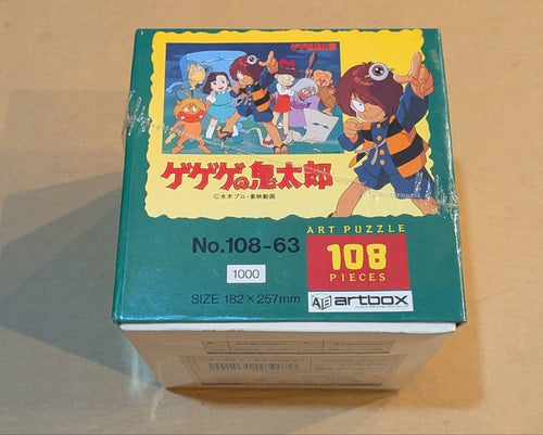 Jigsaw Puzzles 3
