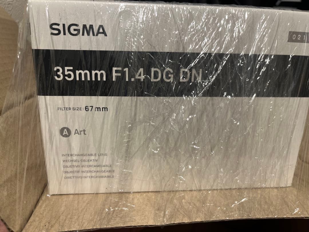 Sigma Prime Lenses F1.4 Dg Dn Art