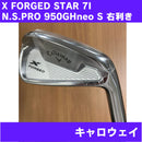 Callaway Golf Single Iron X Forged Star 7 N.S.Pro 950Ghneo Flex-S