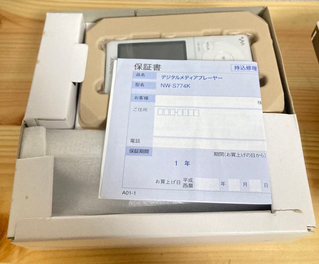 Sony Digital Audio Player Nw-S774K