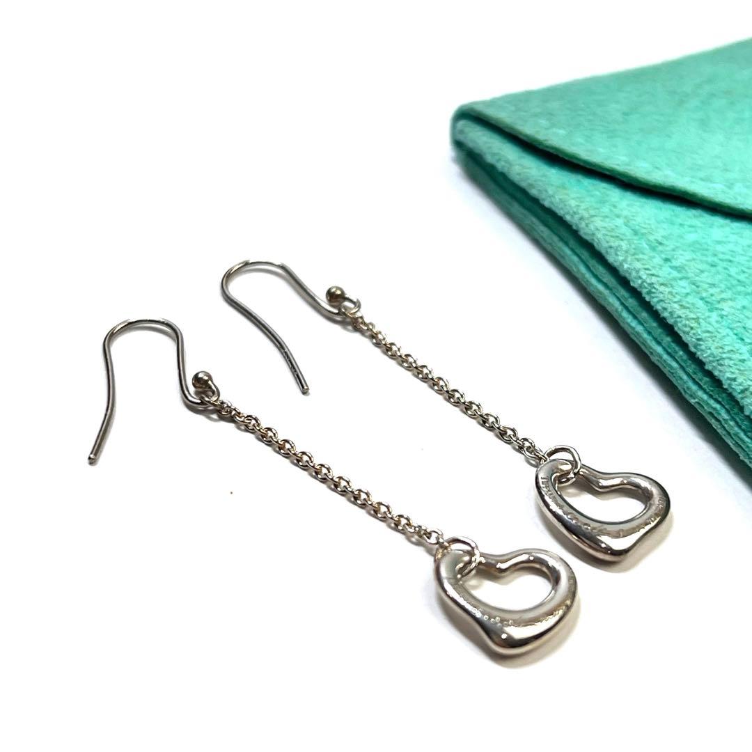 Tiffany Earrings (Single) 925