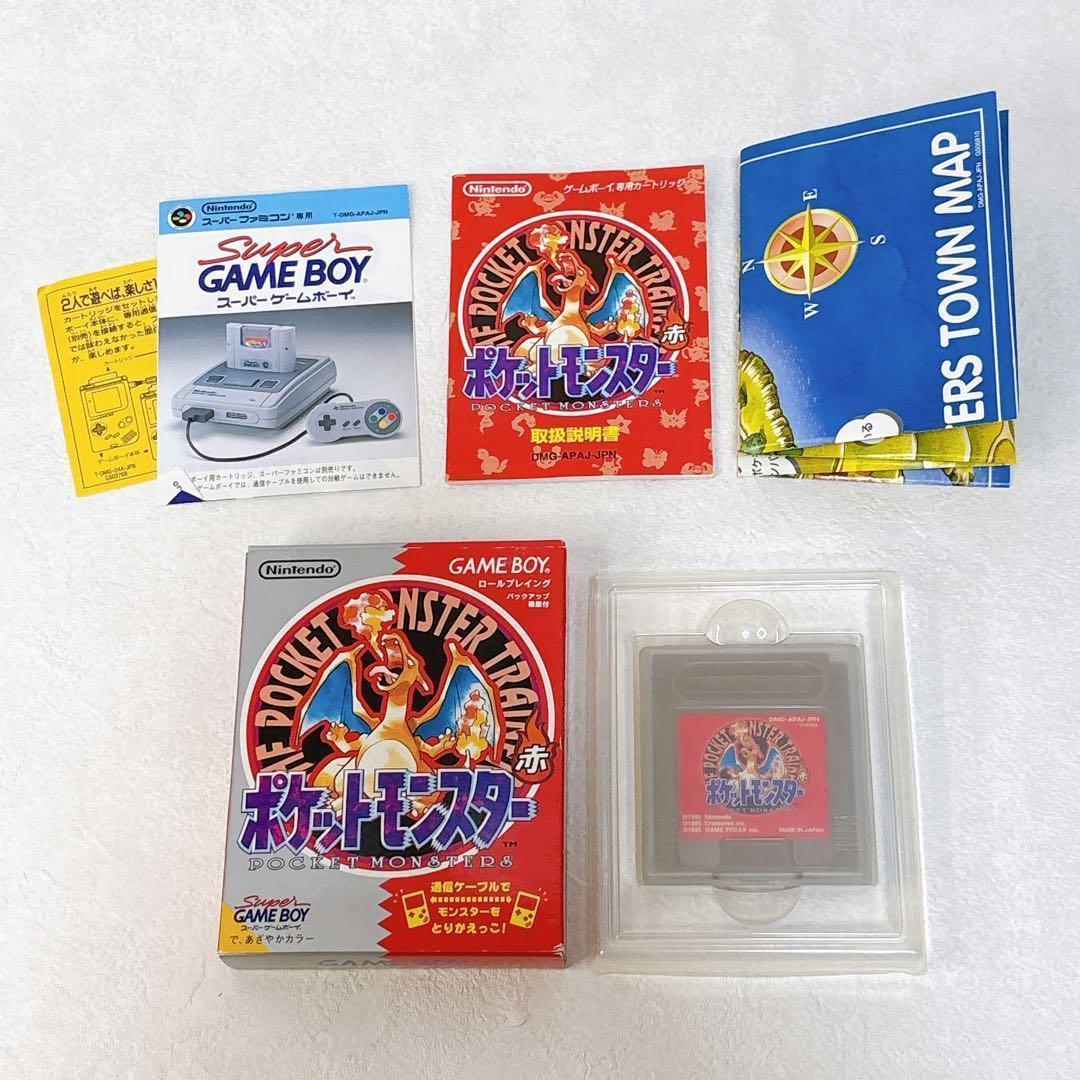 Gameboy Soft
