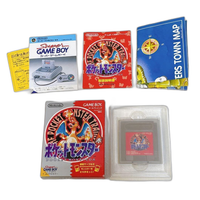 Gameboy Soft
