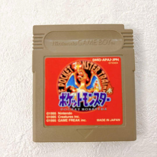 Gameboy Soft