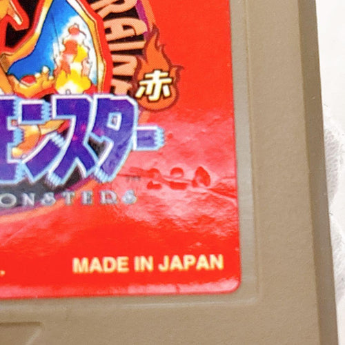 Gameboy Soft