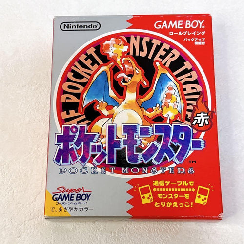 Gameboy Soft