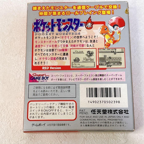 Gameboy Soft
