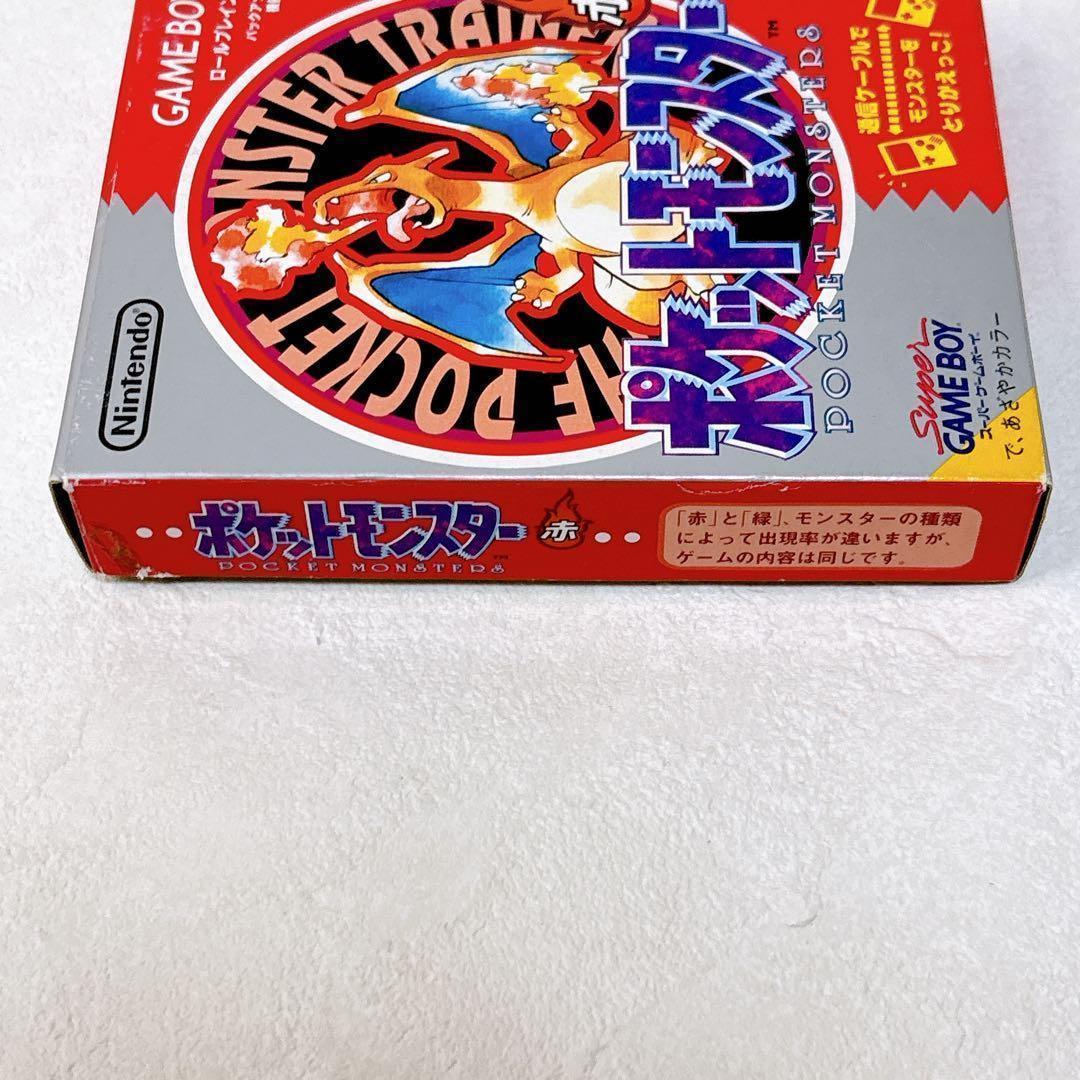 Gameboy Soft