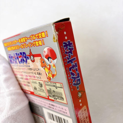 Gameboy Soft
