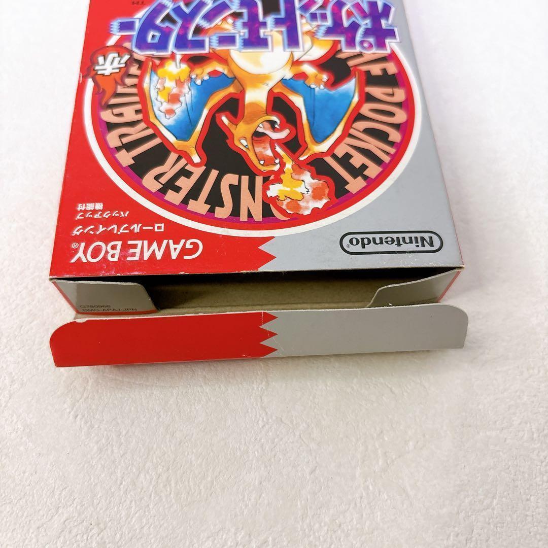 Gameboy Soft