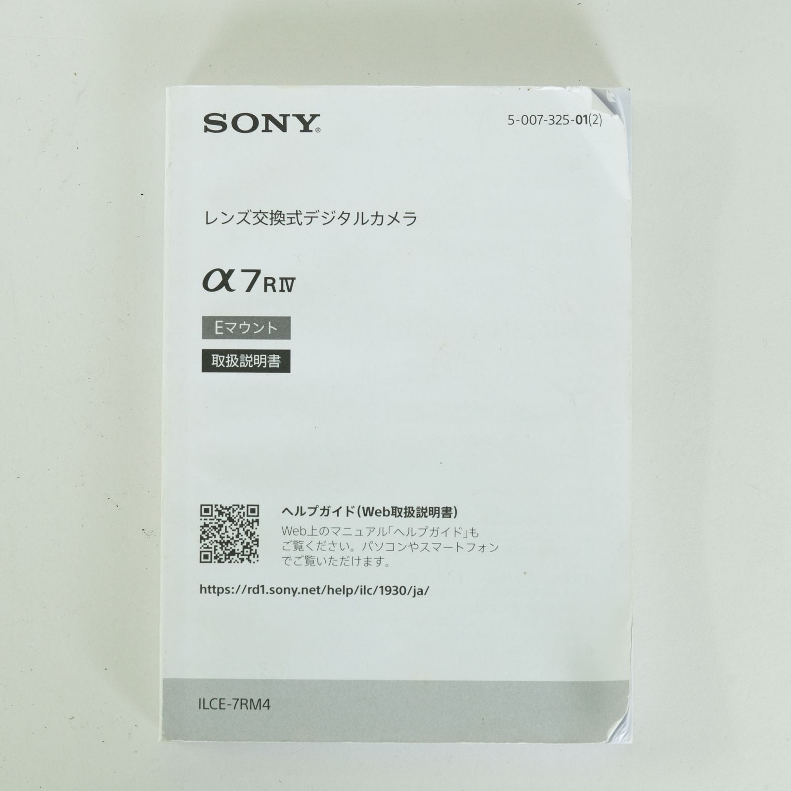 Sony Mirrorless Interchangeable Lips 141,290 2 7R Iv Ilce-7Rm4 E