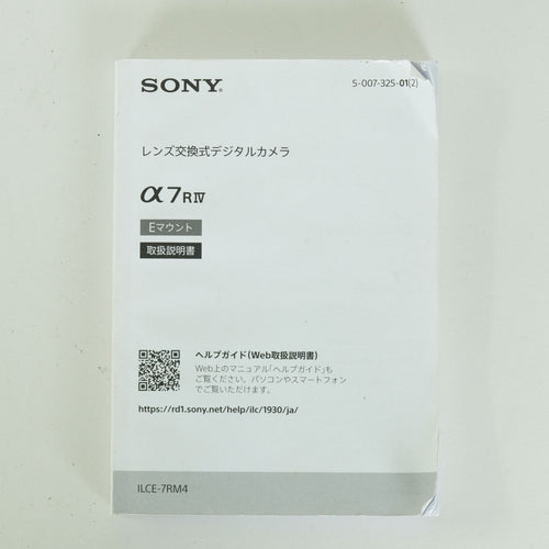 Sony Mirrorless Interchangeable Lips 141,290 2 7R Iv Ilce-7Rm4 E