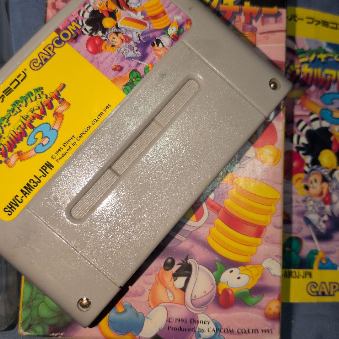 Games 3