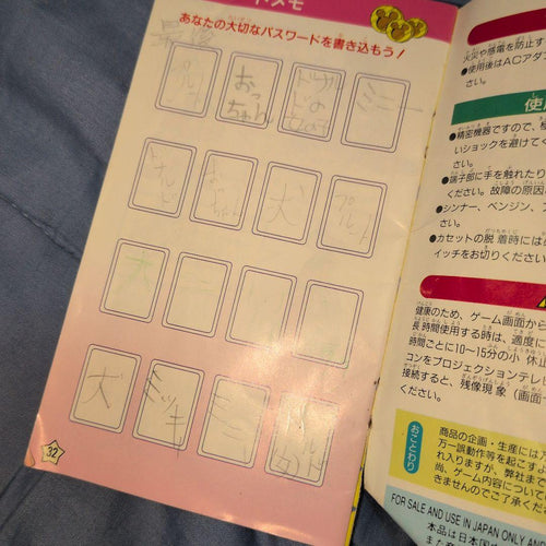 Games 3
