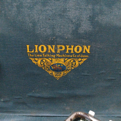 Record Player Body Lionphon