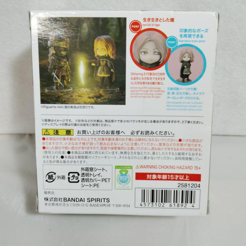 Game Character Figuarts Mini Eldenring