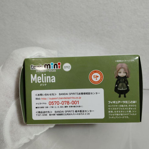 Game Character Figuarts Mini Eldenring