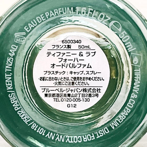Other 50Ml