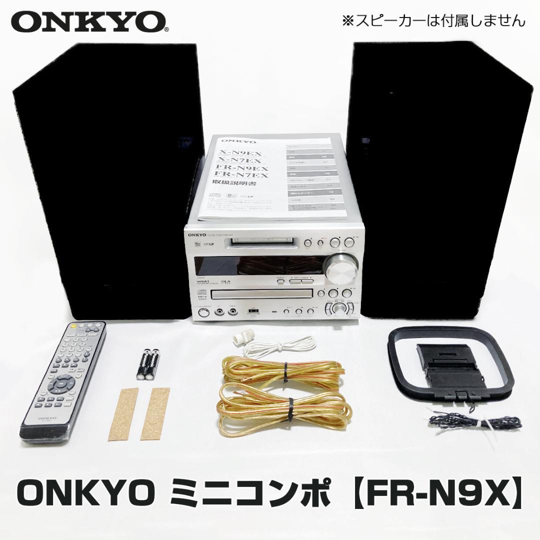 Onkyo Mini Component Systems Fr-N9Ex Md