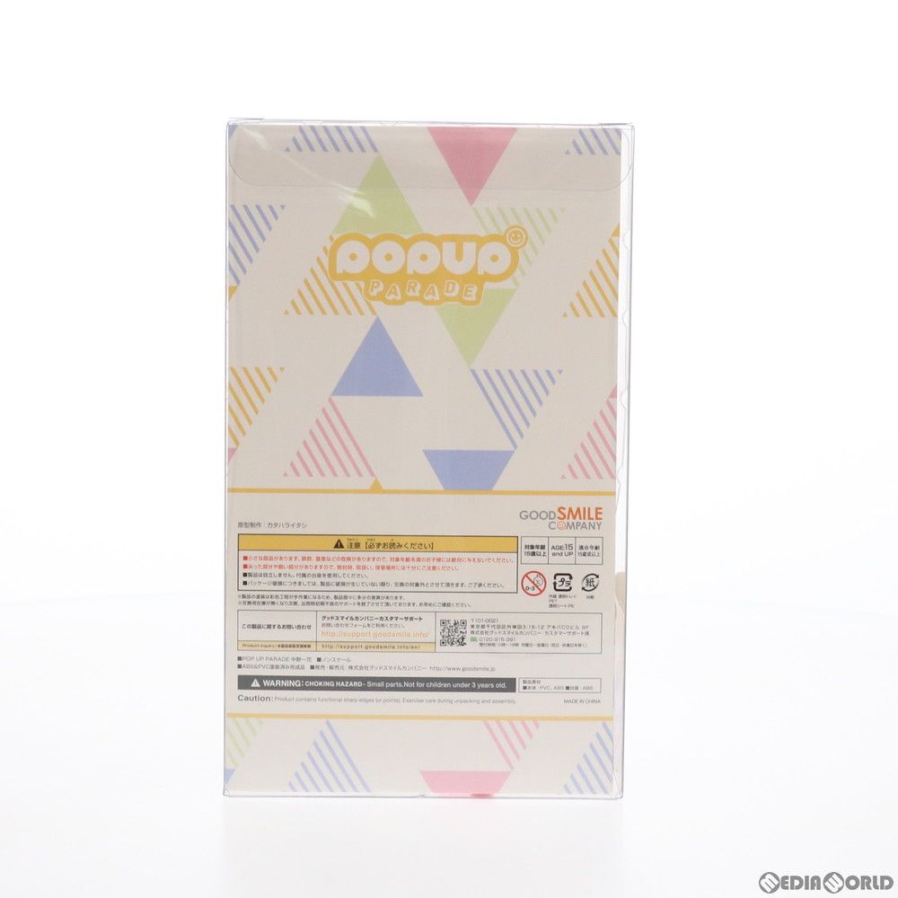 Good Smile Company Others Pop Up Parade(