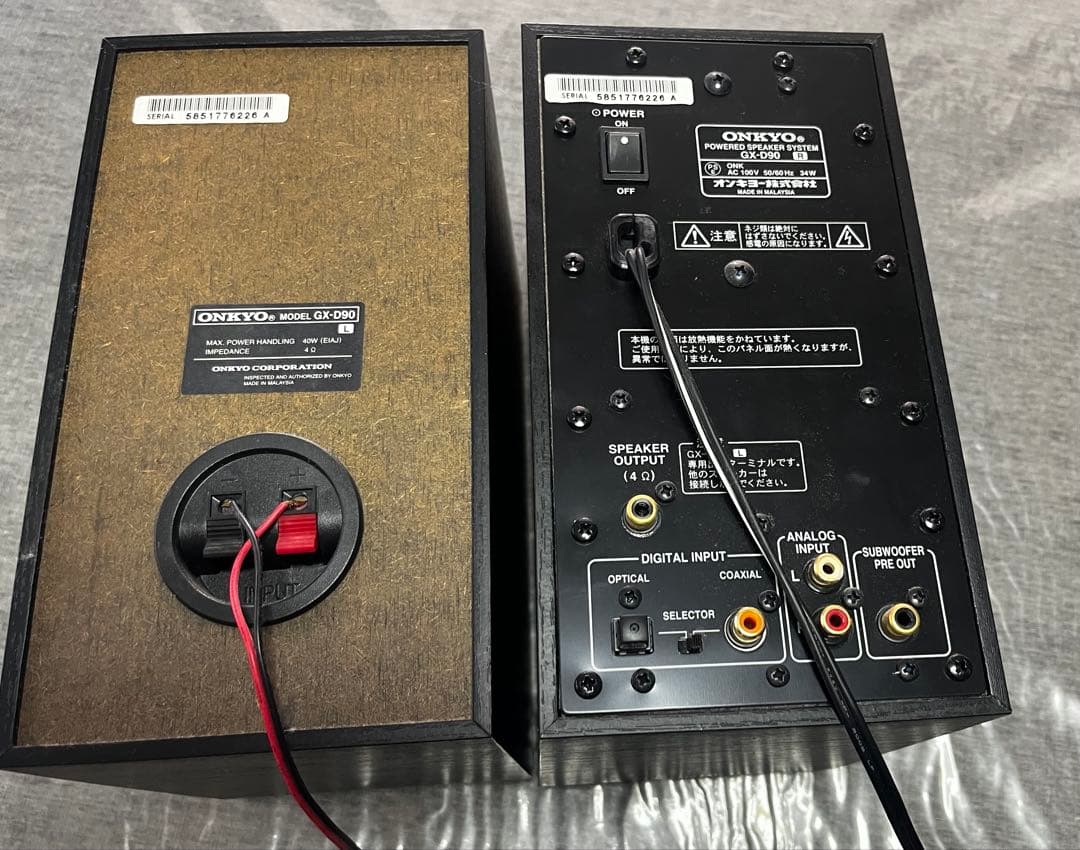 Onkyo Others Wavio Gx-D90