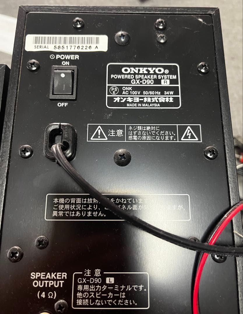 Onkyo Others Wavio Gx-D90