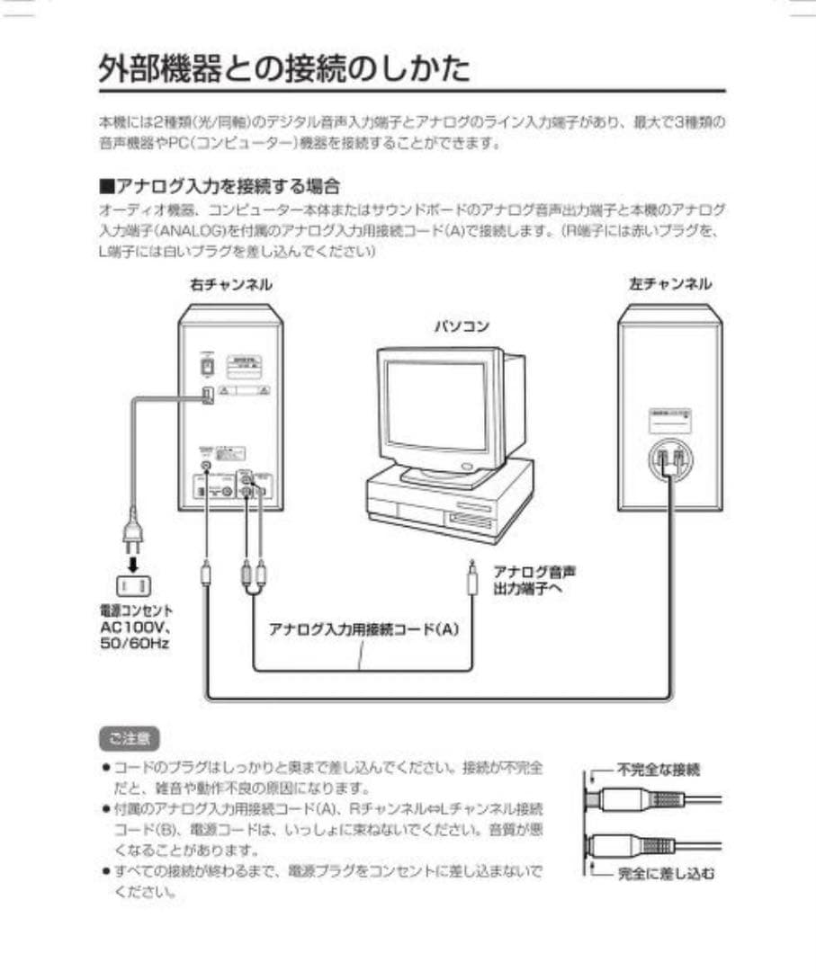 Onkyo Others Wavio Gx-D90