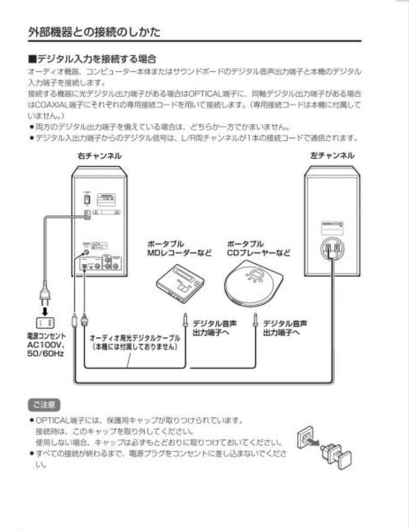 Onkyo Others Wavio Gx-D90