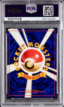 Pok Mon Trading Card Game 1996 Psa9