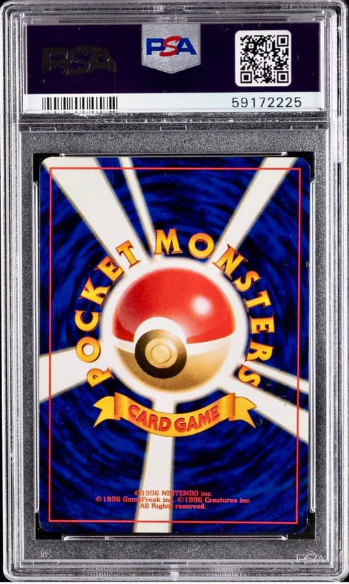 Pok Mon Trading Card Game 1996 Psa9