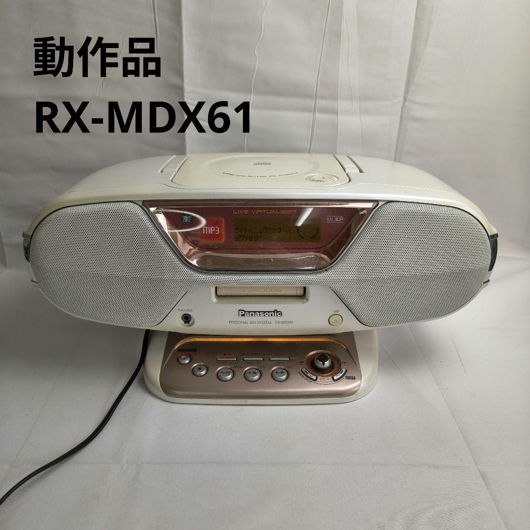Panasonic Cd Md Cassette Deck Rx-Mdx61