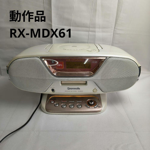 Panasonic Cd Md Cassette Deck Rx-Mdx61