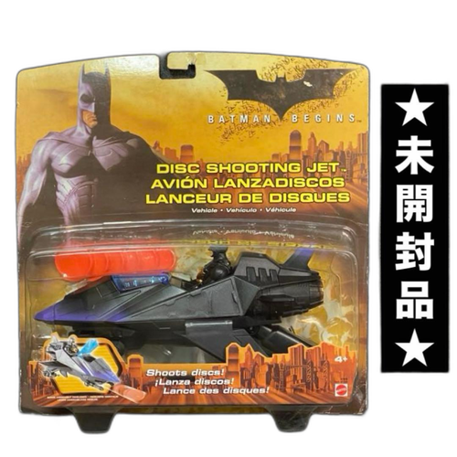 Mattel American Comic