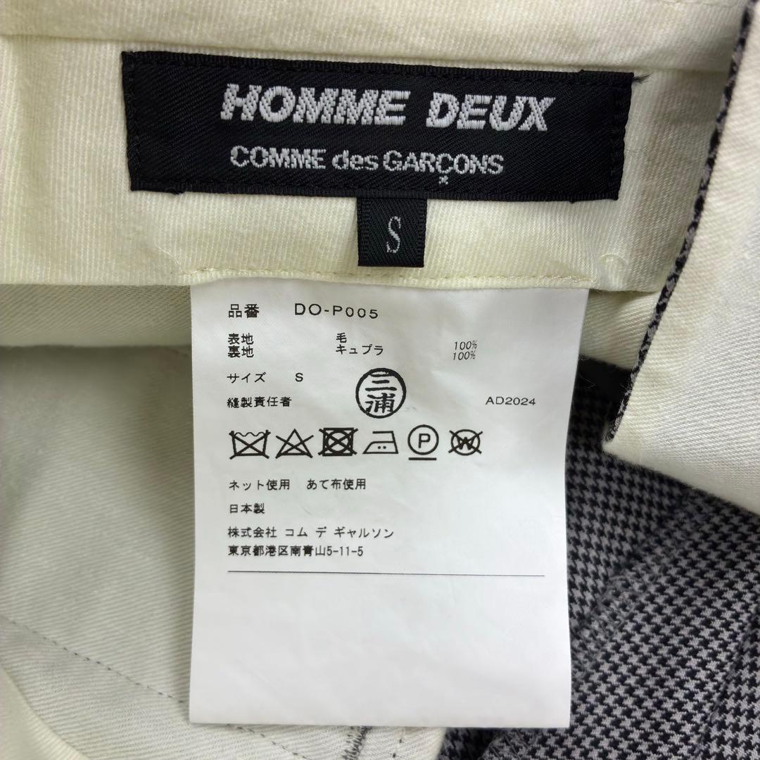 Comme Des Garcons Homme Deux Slacks