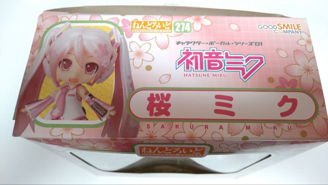 Good Smile Company Other