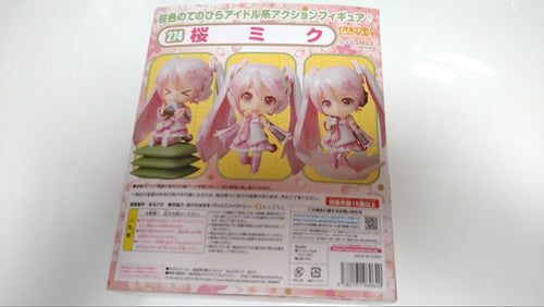 Good Smile Company Other
