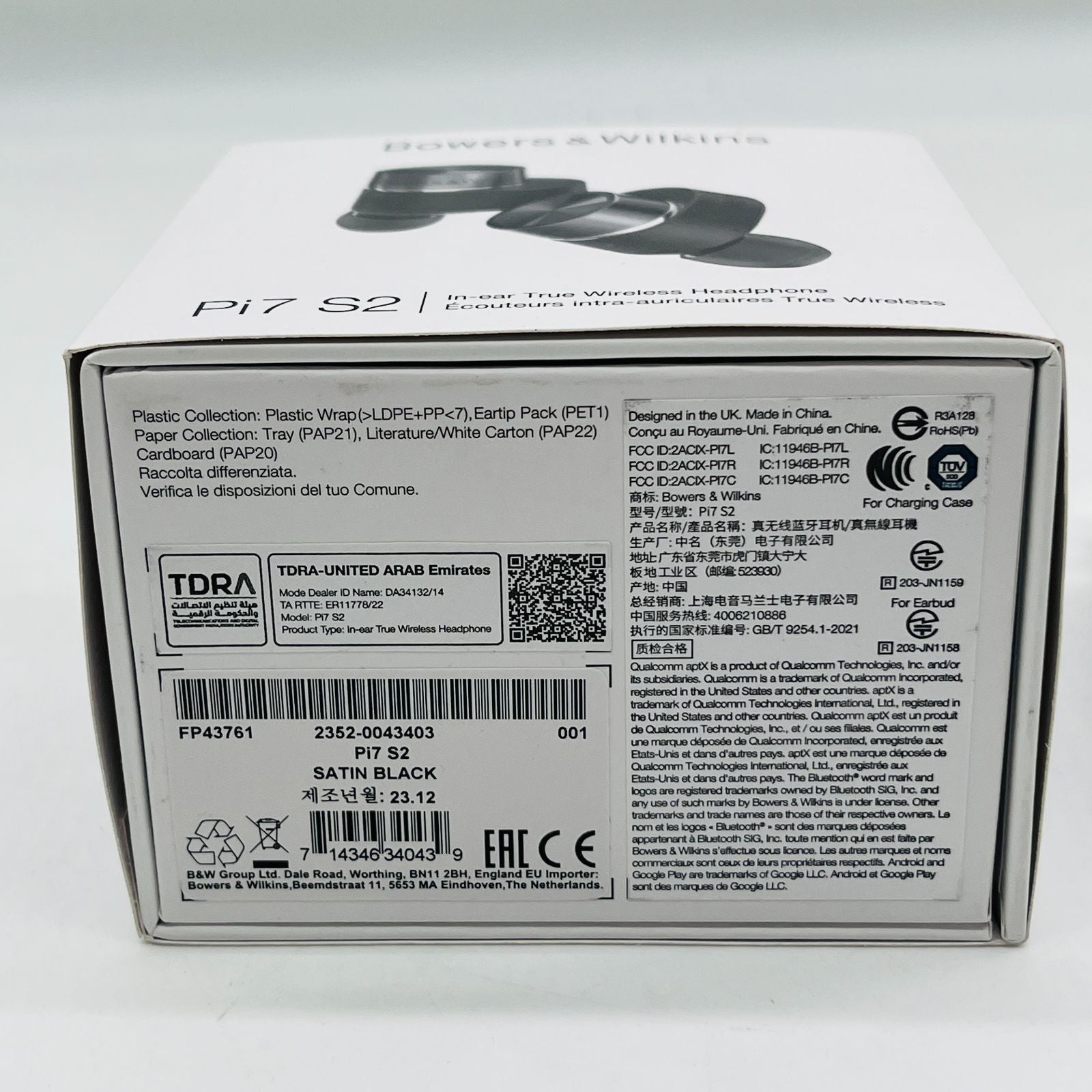 Bowers Wilkins Wireless Earphone Pi7 S2 Bluetooth B&W