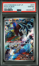 Pok Mon Tcg Trading Card Game Psa10 Ar Sv2P 0441