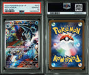 Pok Mon Tcg Trading Card Game Psa10 Ar Sv2P 0441