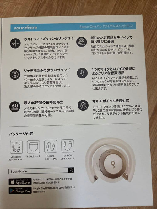 Anker Wireless Headphones Soundcore Space One Pro