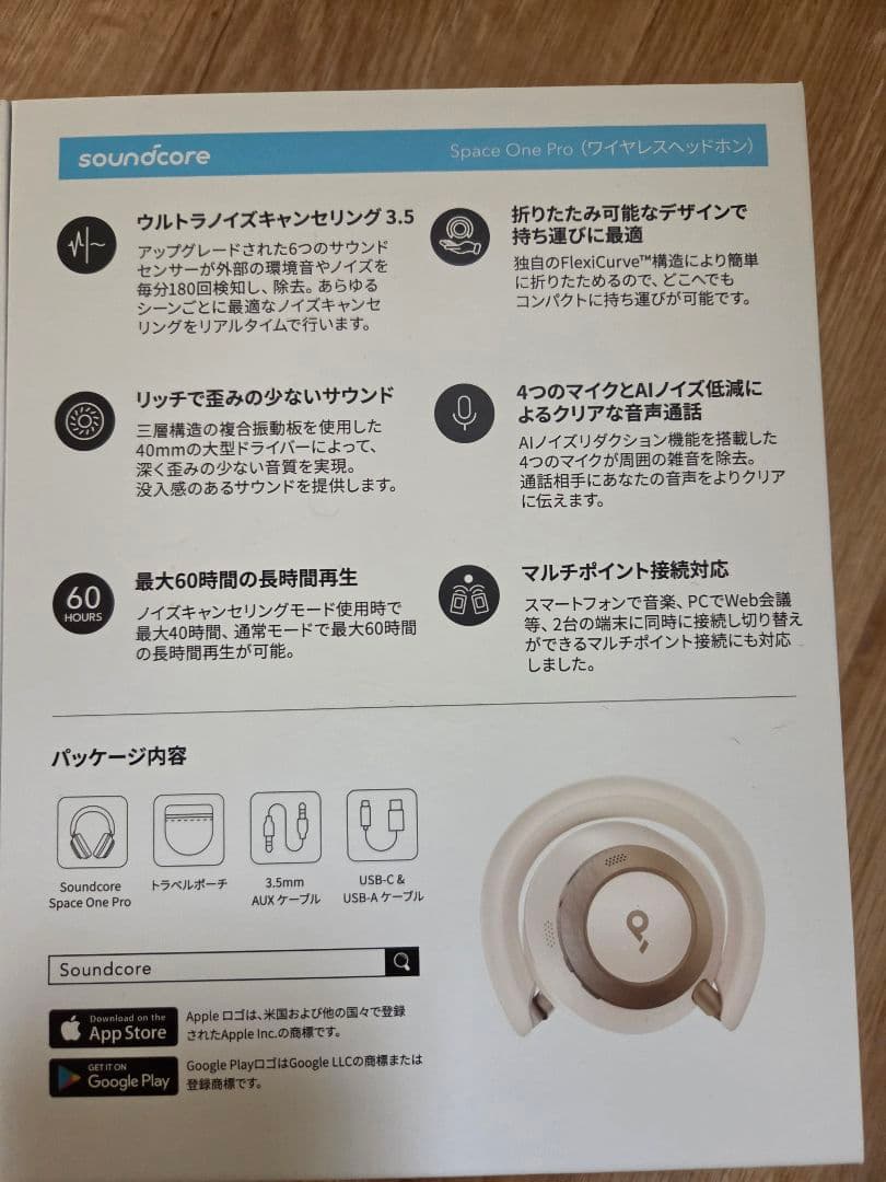 Anker Wireless Headphones Soundcore Space One Pro