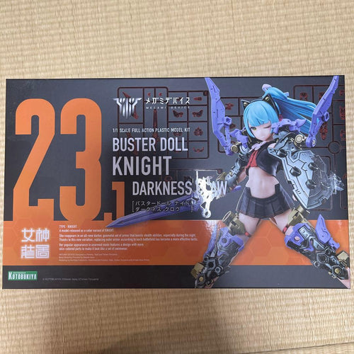 Kotobukiya Character